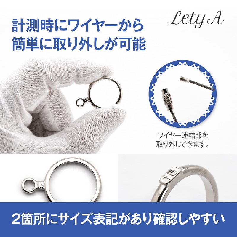 Lety A Ring Gauge No. 1 - 30 with Ring
