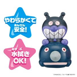 ほかほかアンパンマン 大集合! ほかほかピープー シリーズ もぐりん