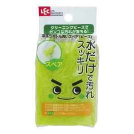 LEC S-509 Super Drop Bottle Wash, Spare (Cleaning Beads)