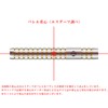 Harrows Original 90% Softip Darts
