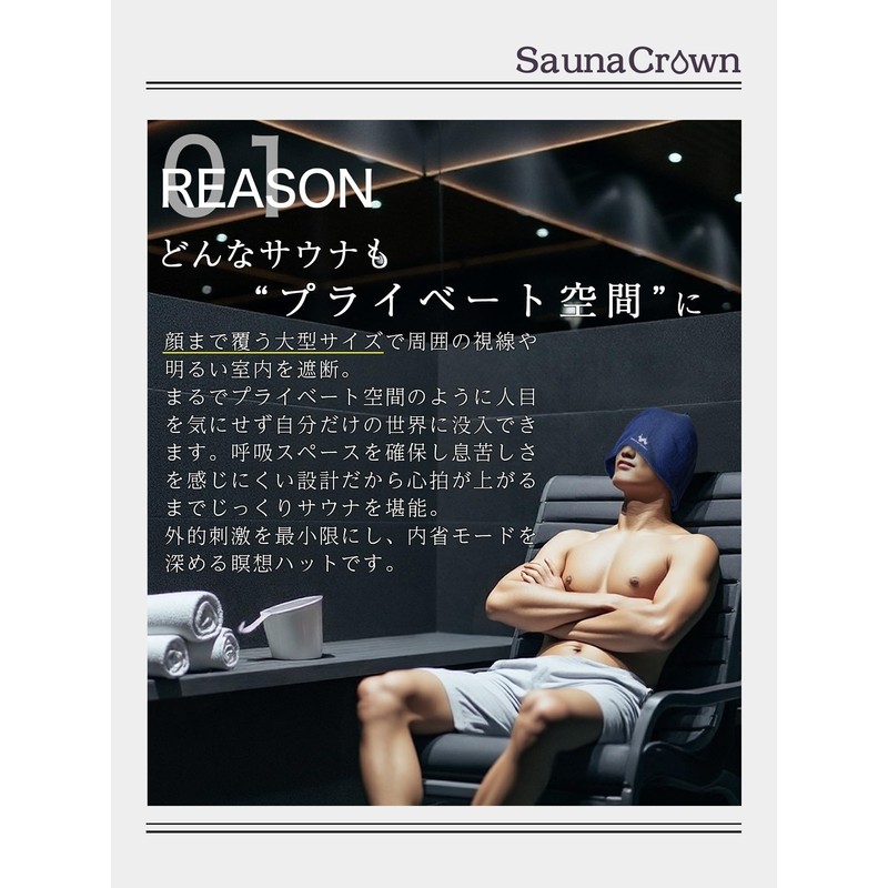 SaunaCrown Sauna Hat, Fully Immersive Hat, Covers Your Face, Sauna,