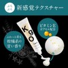K.g.O Face Cream, Moisturizing, Face Slimming, Massage, Small Face, Swelling,