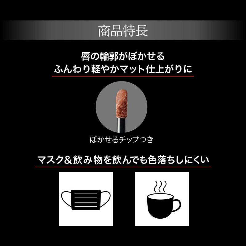 KATE Lip Monster Souffle Mat M01 Crimson Darkness 1 Piece