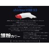 MADNESS Siliten Vibe 53 SY#05 Silver Powder Ayu Komuma