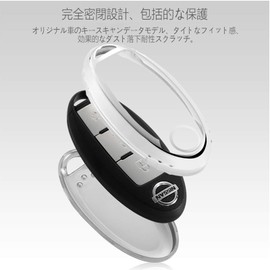 MDee Smart Key Case for Nissan, 3/4/5 Button Keyless Entry Teana, XTrail, Elgrand, Skyline, Note, Cube, Juke Altima Maxima Sedan Pathfinder Infiniti, Uses Premium TPU Material, Shockproof, Scratch