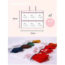 OCENYU Laundry Bag for Socks, 6 Pockets, 2 Packs of Socks, 21.7 x 19.7 inches (55 x 50 cm), Non-Fluorescent Antibacterial Laundry Net with Honeycomb Mesh Construction Durable