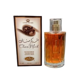 Choco Musk - AlRehab Body Spray Perfume for Men (50 ml/1.65 fl. oz)