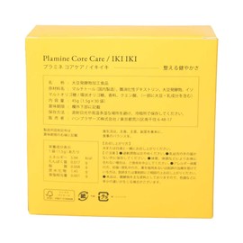 Plamine IKI Iki Iki Powder Type (30 Packs)