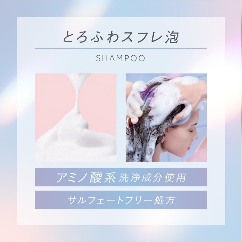 Essential Premium Moisture Barrier Shampoo Grow & Moist Refill 11.5