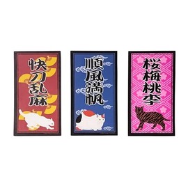 Cute Cat Sticker Senjafuda Sticker [Kaito Ranma, Smooth Sail, Cherry Blossom Plum and Peach] Set of 3 Types