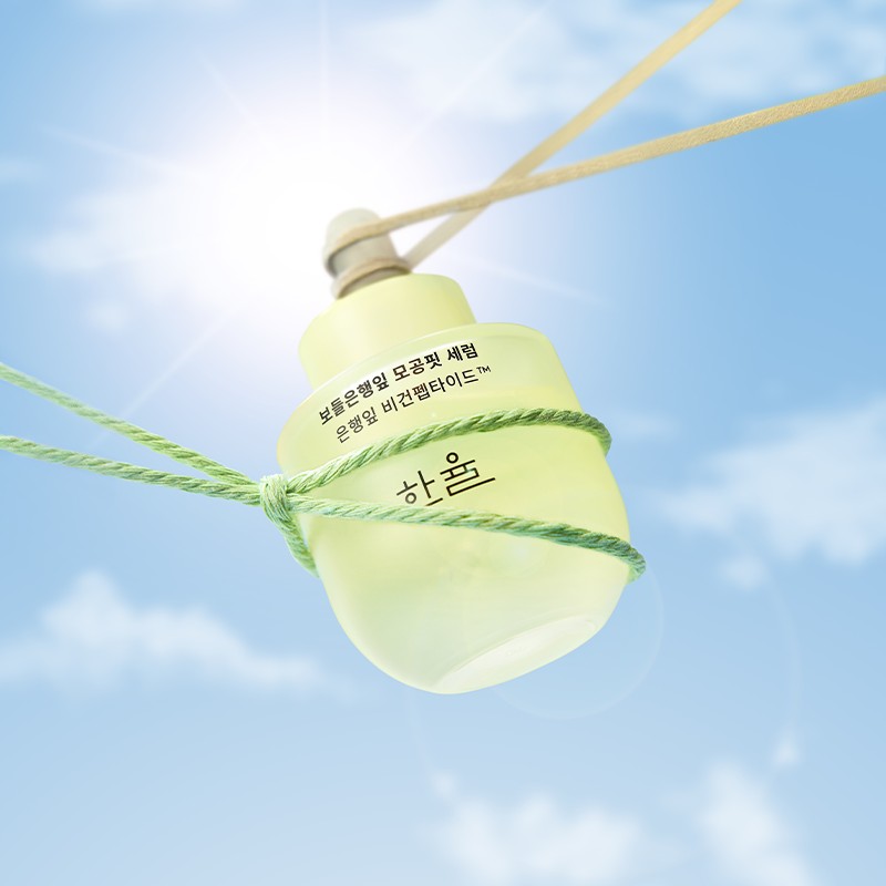 Hanyul [한율]보들은행잎 모공핏 세럼 기획세트 [Hanyul] Herb Flower Leaf Pore