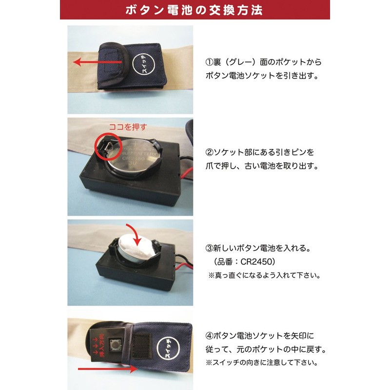 Mizukei Yakutsu 3301502 Reflective Task Belt with LED, White