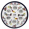The Dreidel Company Ceramic Seder Plate Renaissance Design Passover Plate,