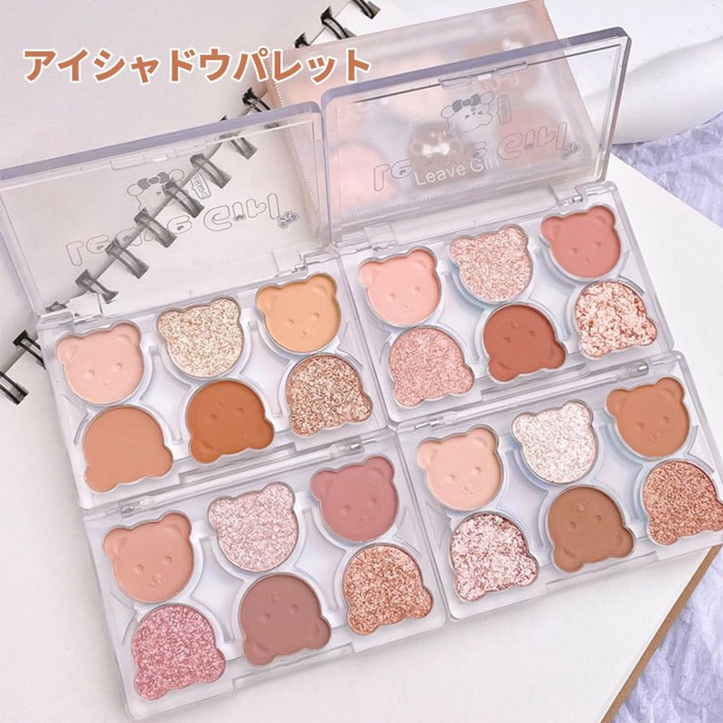 Cosmetic Lucky Bag Eye Makeup 8-Piece Set, Includes 2 Eye