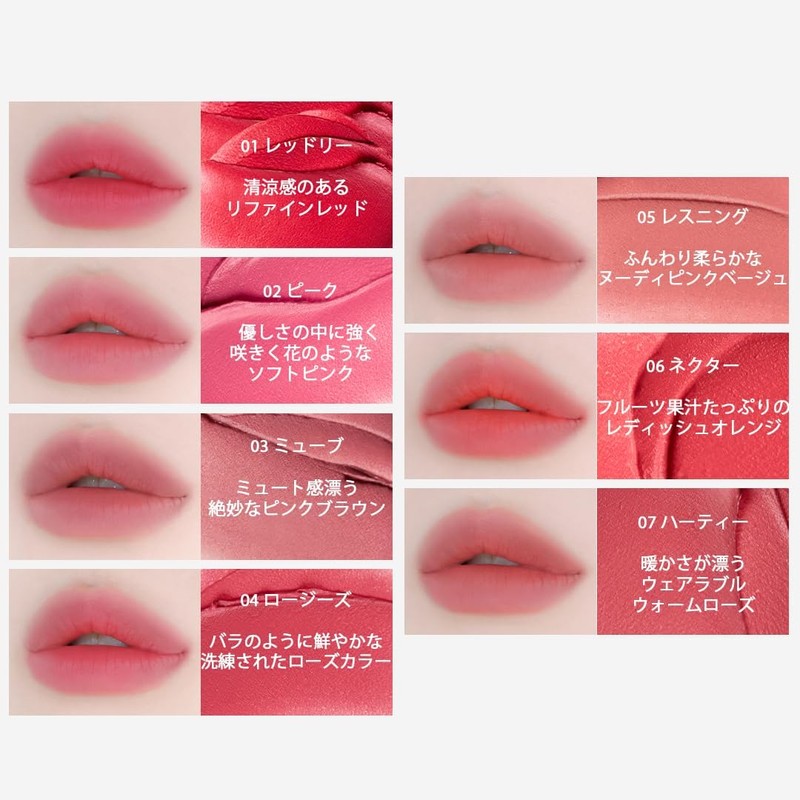 HOLIKA HOLIKA Melting Blur Lip Pot 05 Wrestling: Smooth, Melting,