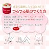 House of Rose, Body Smoother ST (Strawberry Scent), 12.8 oz