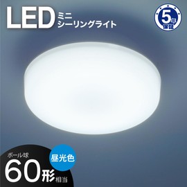 Ohm Electric LE-Y7B-WD 06-5061 OHM Ceiling Light, LED, Small, 60 Shapes, 840 Lumens, Daylight Color, Mini Sealing, Entryway, Toilet, Washroom