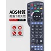N2QAYB001165 for Panasonic Viera TV Remote Control VIERA Remote Control