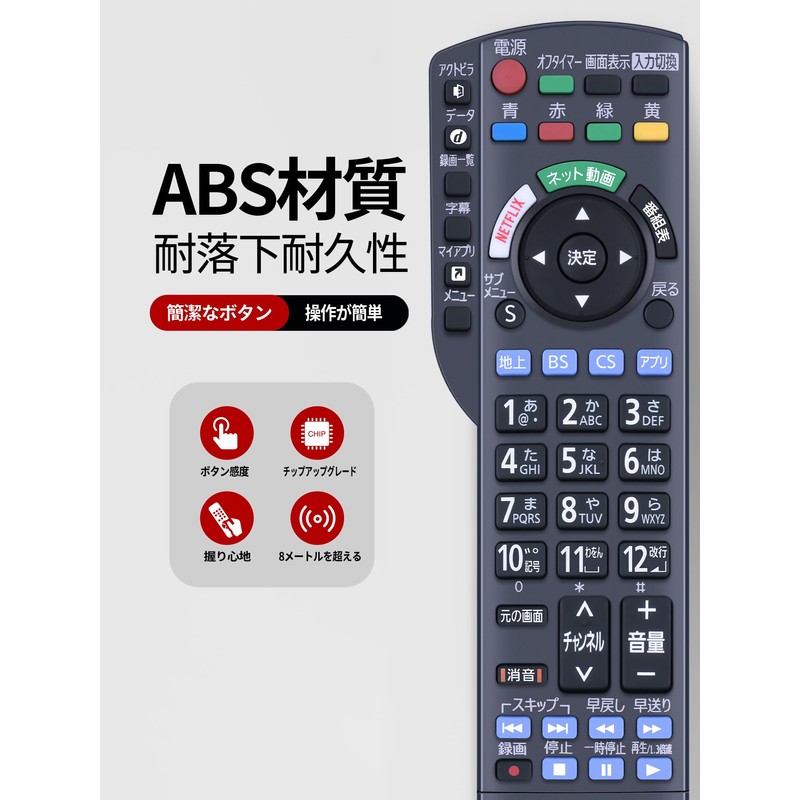 N2QAYB001165 for Panasonic Viera TV Remote Control VIERA Remote Control