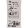 Wake Sangyo WF-281 Cabelock Mini, Silver, 0.12 - 0.14 inches