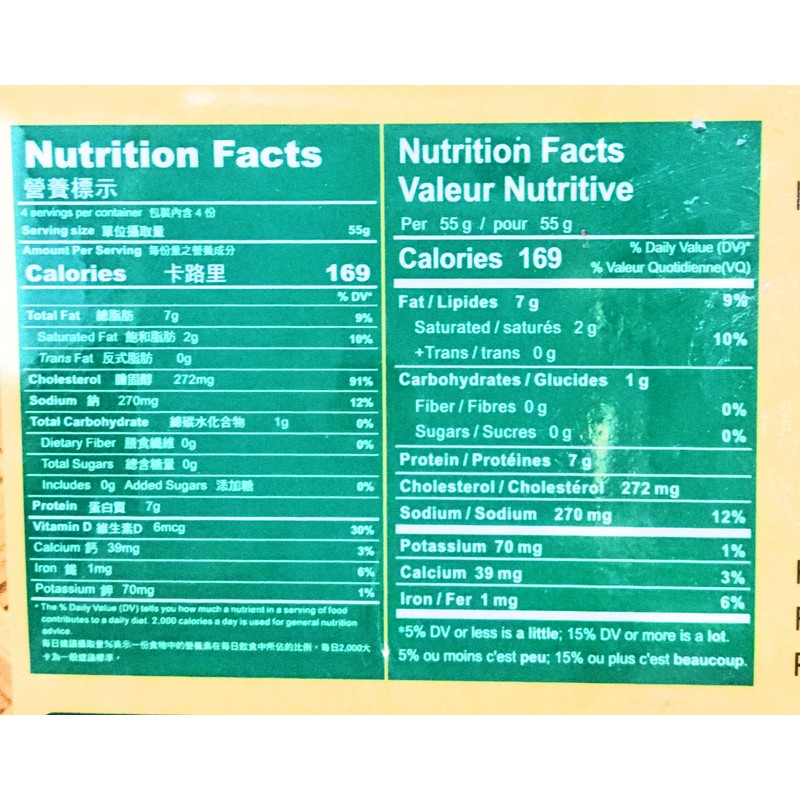 Jade Dragon Preserved Duck Egg12.69 Oz(2 Pack)