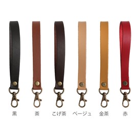 NBK クラッチバッグ用本革持ち手 巾15mm 長さ19cm こげ茶 MAW28-C 手芸用品