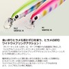 DAIWA Chivas Lure, FJ Vertis R125F Red Head Globerry