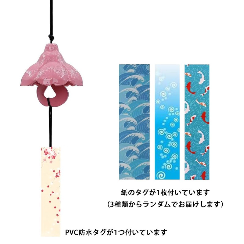 Unikato Cherry Blossom Metal Iron Wind Chime, Hanging Chime, Japanese
