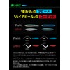 Yamashita Rapid F190 B37H Sight Pinky Lure