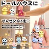 WATASHINO Animal Figurine Miniature Decoration Cat Dog Panda Chick Rabbit