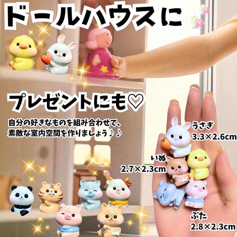 WATASHINO Animal Figurine Miniature Decoration Cat Dog Panda Chick Rabbit