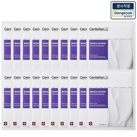 Headquarters Centellian 24 Madecar Lab Mask Linkle Levital Rising 20 1 Box / 본사직영 센텔리안24 마데카랩 마스크 링클 리바이탈라이징 20매 1박스