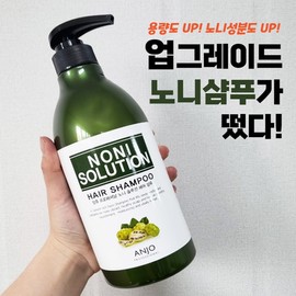 [Ange][1+1+1] Noni Anti-Wrinkle Wrinkle Cream 40ml*3 and other popular products - Anjou Noni Hair Shampoo / [앙쥬][1+1+1] 주름쫙쫙 노니 안티링클 주름크림 40ml*3개 외 인기상품 - 앙쥬 노니 헤어샴푸
