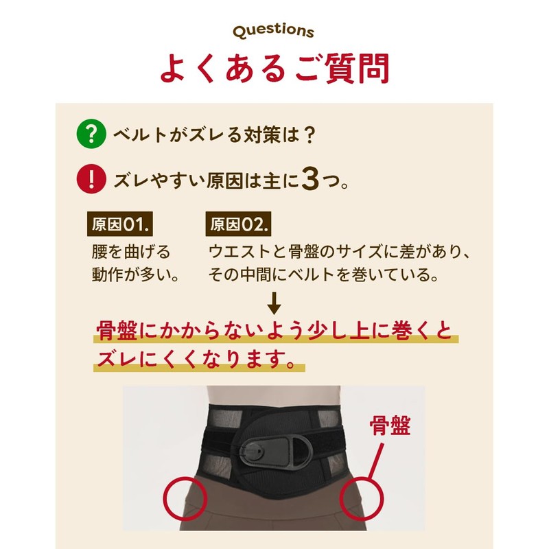 commoc(コモック) 骨盤ベルト 腰サポート 腰 サポート ゆがみ 腰ベルト サポートベルト (S)