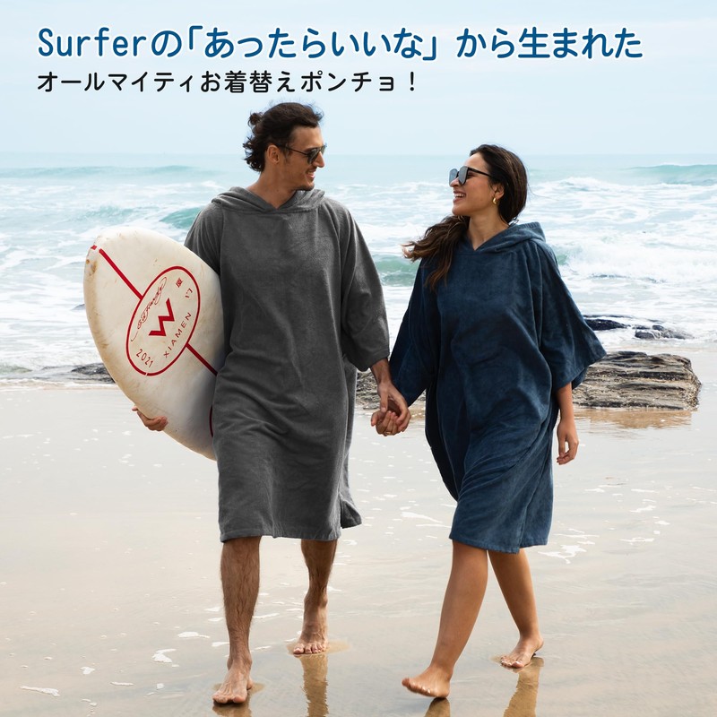 Winthome Poncho Changing Towel, Surfing, Sauna, Quick Drying, Water Absorbent,