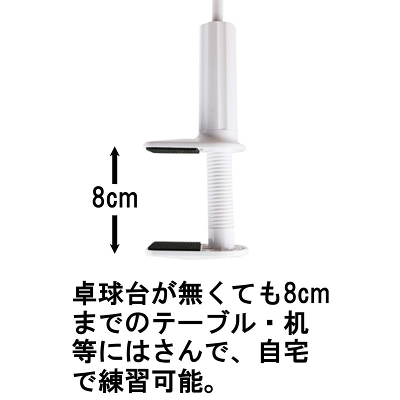 akindou Table Tennis Ping Pong Practice Machine, Angled Arm, Cut,