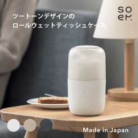 soem [Slim Vertical Type] Wet Tissue Case NA Roll Type Tube Type [Made in Japan] Wet Sheet Case Gift (Natural)