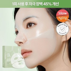brand Breathing air hole/Cicagel Arocell Cica Repair Panthenol Mask 1 sheet/4 sheets/7 sheets / 숨쉬는에어홀/시카겔 아로셀 시카 리페어 판테놀 마스크 1매/4매/7매