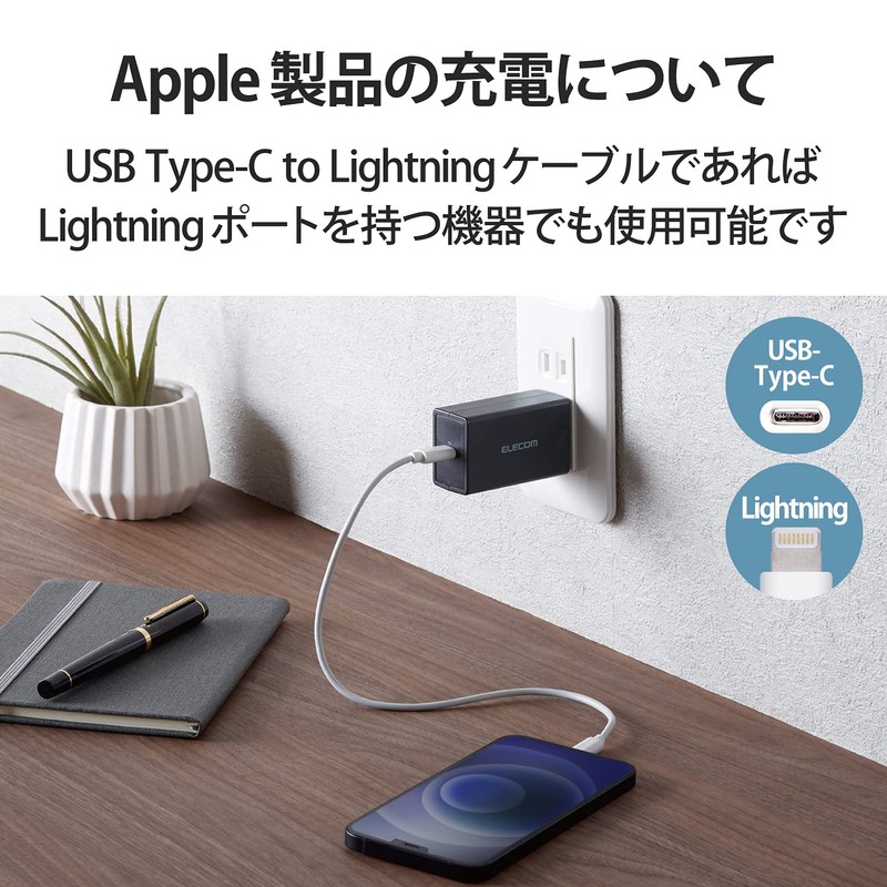 Elecom ACDC-PD1830BK PD Charger, 30 W, Compliant with USB-C x