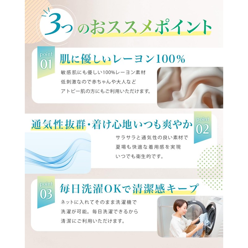 アトピー 包帯 かきむしり防止包帯 チューブ包帯 ネット包帯 NORAH (7cm(周径14cm～24cm用))