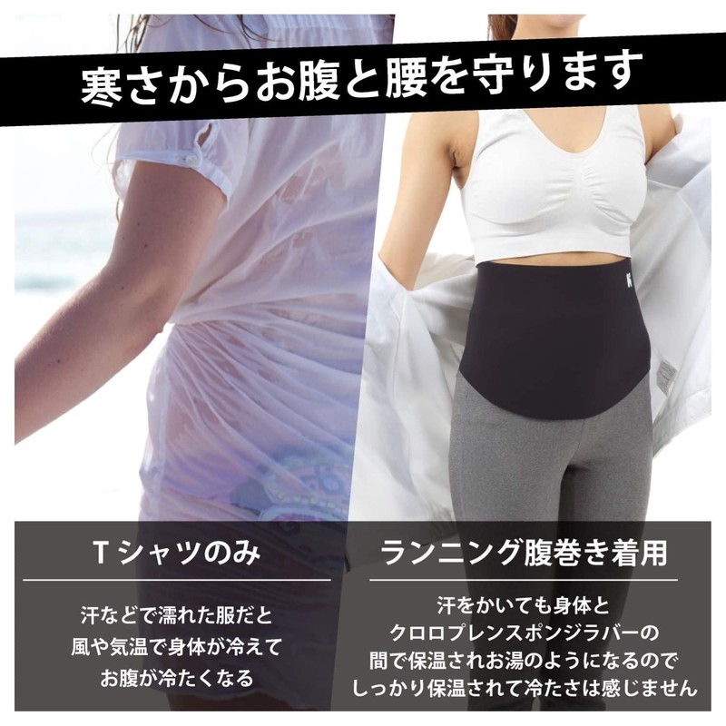 Healthpoint 1009ZS S-M Running Belly Band Slim Type Black