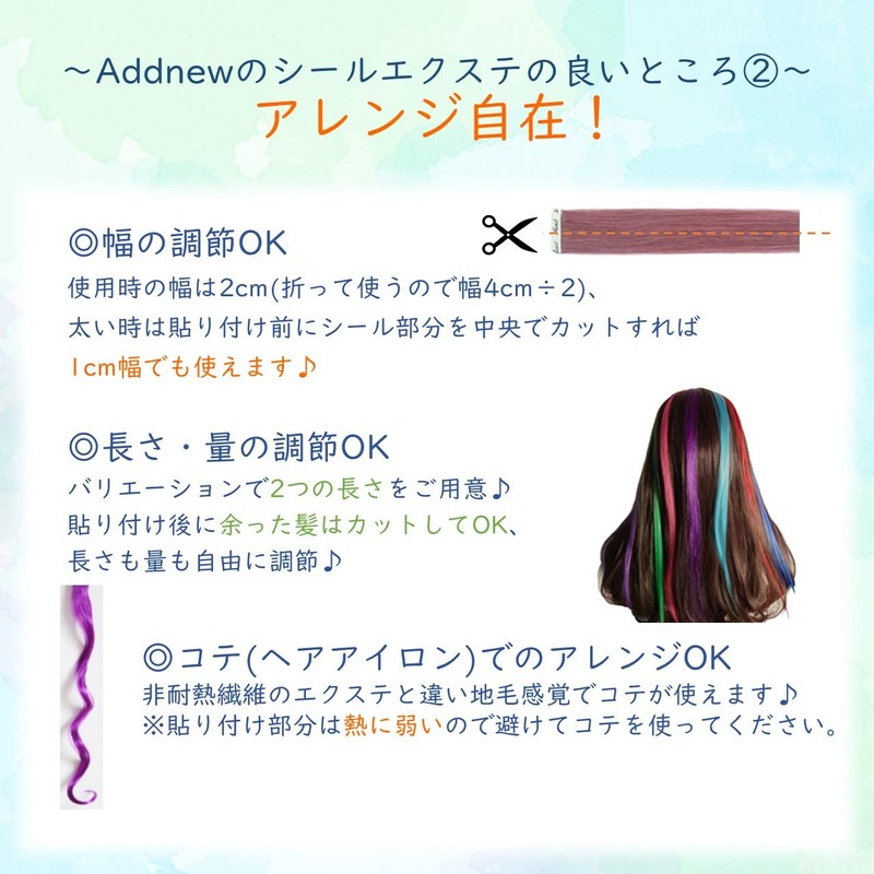 Addnew 100% Human Hair Sealing Extensions 100% 50/60 cm Set,