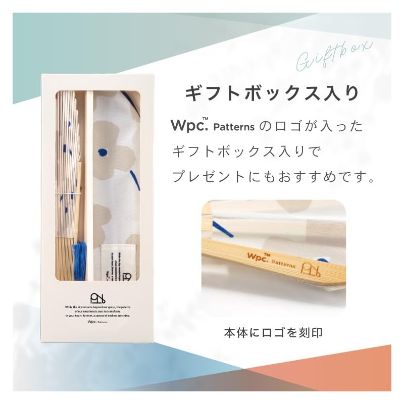 [2025] Wpc. Patterns W084-532-204 Gift Boxed Fan Omenai Yellow