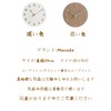 Mermbe Wall Clock, Raw Wood, Round, Silent, Quartz, No Clock