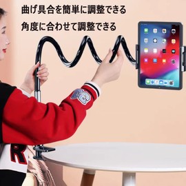 HAPVITAL Smartphone Stand, Mobile Stand, Smartphone Stand, Smartphone While Sleeping, Online Class, Smartphone Arm Stand, Flexible, 360 Rotation, Reinforced Base, Stability, Bed Stand, 4-10.6 Inches,