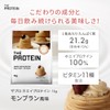 Zapro Protein 1kg Mont Blanc Flavor, Whey Protein, 11 Vitamins,
