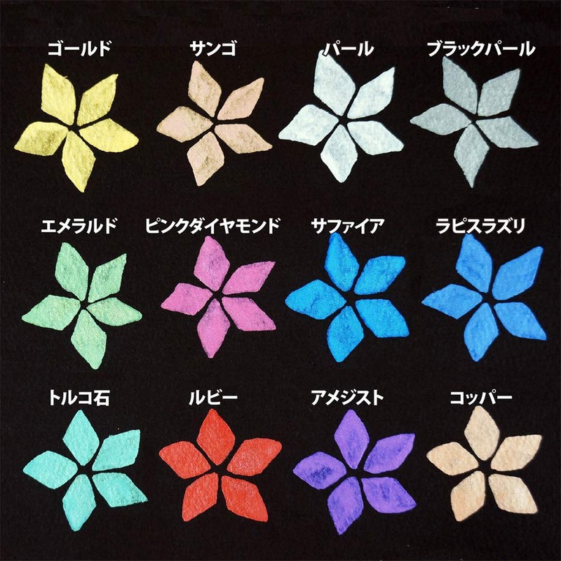 Kuretake KG204-7 Painting, Facial, 12 Colors, Palette, Jewelry Box
