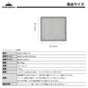CAMPING MOON SOLO-202-TC Bonfire Mesh Sheet, B4 Type, Solo Grill,
