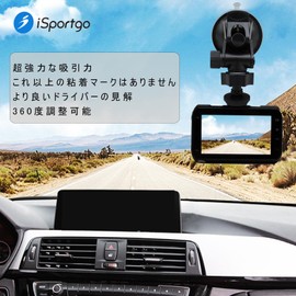 iSportgo S30 Dash Cam Suction Cup Mount [2nd Generation] 360 Degree Rotating Suction Cup Holder Bracket with 10+ Different Adapters, Compatible with Anero, Chortau, TOGUARD, Transcend DrivePro, YI and