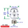 Honda "Genuine Type" 4 Hole Wheel Short Nut Chrome Plated